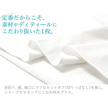 【9/11 1:59まで10%OFF】Tシャツ カットオフ コットン Vネック ベリーソフトスタイル メンズ レディース ユニセックス 男女兼用 薄手 ゆったり 涼しい 半袖 ティーシャツ カットソー インナー 黒 白 青 黄色 赤 ファッション wvt-0001