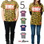 Red-Mohican ヒョウ柄 Tシャツ レオパードTシャツ メンズ レディース Mens&Ladies ユニセックス 男女兼用 コーデ 半袖Tシャツ トップス カットソー プリント セレブ系 ティーシャツ ロゴT 新作 個性的 夏 秋 豹柄 Tシャツ rmh-0001