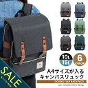 【楽天スーパーSALE】ダブル フラップリュック かわいい キャンバスリュック メンズ レディース 2way 大容量 リュック 軽量 通学 高校生 女子 ランドセル デザイン レザー フラップ リュックサック バックパック デイパック かばん バッグ ボックス型【takumu】