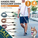 【楽天スーパーSALE】ショルダーリード 犬 肩掛けリード 斜め掛け ハンズフリーリード 散歩 多機能リード小型犬 中型犬 大型犬 犬用 ファッションリード お出かけ 胴輪 ハーネス 反射材 腰掛け 手持ち 迷子防止 脱走防止 ドッグ ランニング マラソン【meru】