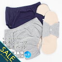 【楽天スーパーSALE】介護パンツ 防水 吸水 ちょい漏れパンツ 男性用 女性用 おねしょ ショーツ パンツ 吸水パッド 尿漏れ 対策 男女兼用 大人 介護用 就寝 夜尿症 高齢者 老人 お年寄りリハビリ オムツ 入院 洗える 夜尿症 失禁パンツ 介護用品【meru】【takumu】