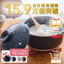 土鍋 ご飯 炊飯 ごはん 二人用(2人用)三合(3合) 炊飯 家族 子供 料理 贈り物 【 直火専用・レンジ温めOK】( 3合 1.8L 炊飯 計量カップ不要|...
