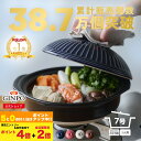 土鍋 7号 二人用 おしゃれ ご飯 カップル 二人 夫婦 【 直火 ・ レンジ ・ 炊飯 OK 】( 7号 1.1L 炊飯可能) 菊花 銀峯 GINPO 萬古焼 ばんこ 鍋 ガス