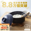 羽釜炊飯鍋黒釉 1合炊/M0093/業務用/新品/小物送料対象商品