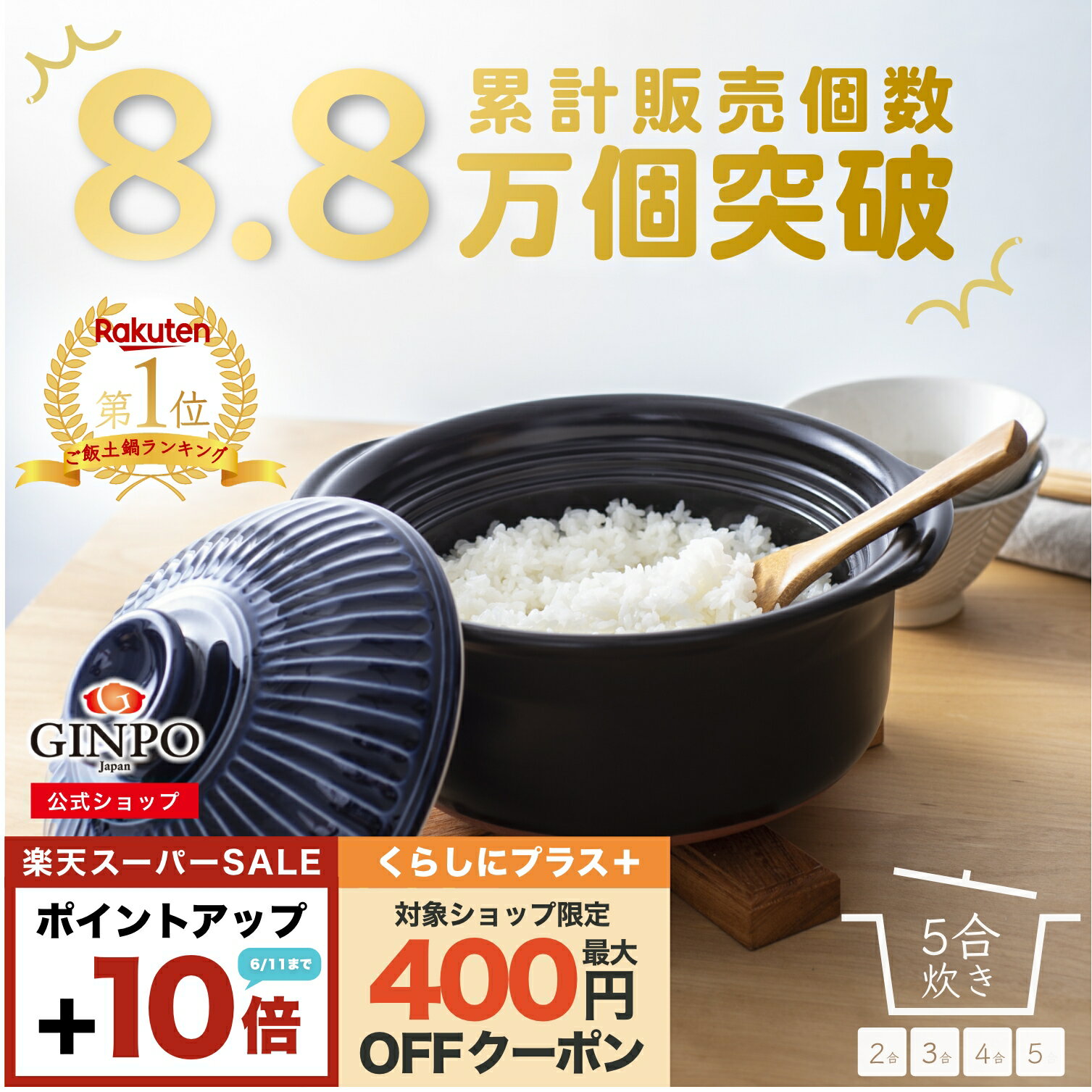 萬古焼 黒釉 飯櫃 二合用 16x16x11cm 　毎日のご飯に 日本製