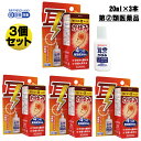 商品情報区分指定第2類医薬品販売名ヒフールER液　3個セット内容量20ml×3個成分（100ml中）プレドニゾロン吉草酸エステル酢酸エステル0.15g、ジフェンヒドラミン塩酸塩2.0g、グリチルリチン酸二カリウム0.3g、l-メントール1.0g、添加物として、プロピレングリコール、ヒドロキシエチルセルロース、エデト酸ナトリウム水和物、クエン酸水和物、クエン酸ナトリウム水和物を含有します。効能・効果湿疹、皮膚炎、あせも、かぶれ、かゆみ、虫さされ、じんましん用法・用量に関する注意(1)用法・用量を厳守してください。(2)小児（15才未満）に使用させる場合には、保護者の指導監督のもとに使用させてください。(3)目に入らないように注意してください。万一、目に入った場合には、すぐに水またはぬるま湯で洗ってください。なお、症状が重い場合には、眼科医の診療を受けてください。(4)外用にのみご使用ください。【耳に使用する場合の注意】(1)本剤は点耳薬ではありませんので、耳に直接滴下しないでください。(2)薬液が耳の奥にたれないように、【耳に使用する場合の容器のご使用方法】を必ず守ってください。(3)長期連用しないでください。（目安として2週間以内）(4)鼓膜に穴が開いていることが疑われるまたは耳だれが出ている場合は、使用前に医師、薬剤師または登録販売者に相談してください。(5)使用後、耳が聞こえにくくなった場合は、使用を中止し、この箱を持って医師、薬剤師または登録販売者に相談してください。(6)本剤の使用開始目安年齢は10才以上です。なお、小児（15才未満）だけでのご使用はおやめください。(7)本剤塗布直後はイヤホンや補聴器を使用せず、十分に乾いたことを確認してから使用してください。（目安として1時間後）使用上の注意【してはいけないこと】（守らないと現在の症状が悪化したり、副作用が起こりやすくなります）1.次の部位は使用しないでください (1) 水疱（水ぼうそう）、みずむし・たむし等または化膿している患部。　　 (2) 目の周囲、粘膜等。2.顔面には、広範囲に使用しないでください3.長期連用しないでください【相談すること】1.次の人は使用前に医師、 薬剤師又は登録販売者に相談してください (1)医師の治療を受けている人。　 (2)妊娠又は妊娠していると思われる人。 (3)薬などによりアレルギー症状を起こしたことがある人。 (4)患部が広範囲の人。 (5)湿潤やただれのひどい人。2.使用後、次の症状があらわれた場合は副作用の可能性があるので、直ちに使用を中止し、この箱を持って医師、 薬剤師または登録販売者に相談してください〈関係部位〉　　　〈症状〉●皮膚　　　　　発疹・発赤、かゆみ、はれ●皮膚（患部）　みずむし・たむし等の白癬、にきび、化膿症状、持続的な刺激感3.5〜6日間使用しても症状がよくならない場合は使用を中止し、この箱を持って医師、薬剤師又は登録販売者に相談してください保管及び取扱い上の注意（1）直射日光の当たらない涼しい所に密栓して保管してください。（2）小児の手の届かない所に保管してください。（3）他の容器に入れ替えないでください（誤用の原因になったり、品質が変わります）。(4)使用期限を過ぎた製品は使用しないでください。また、開封後は使用期限内であっても、なるべく速やかに使用してください。（5）イヤホン、補聴器、メガネ、アクセサリー類、時計、寝具、家具、床、化学繊維、プラスチック類、皮革製品などに付着すると変質することがありますので、付着しないように注意してください。(6)染めた髪につくと色落ちすることがあります。耳に使用する場合の容器のご使用方法●本品は点耳薬ではありません。耳に直接滴下しないでください。＊本品に綿棒は付属されていません。1.平らな所にティッシュ等を敷いた上でご使用ください。（薬液が過剰に出てこぼれる場合があります）2.容器の先端を綿棒に軽く当ててください。本体を軽く押し薬液を出して、綿棒全体にしみこませてください。（容器の本体部分を強く押さないでください。薬液が過剰に出る場合があります。）3.薬液がついた綿棒で患部に塗布してください。（塗布する際は、耳の奥や鼓膜を傷つける恐れがありますので、耳の奥まで綿棒を入れないでください。綿球の先から約1.5cmの部分（綿球の下）を持って、擦らずにやさしく塗布してください。）メーカー名、又は販売業者名万協製薬株式会社製造国日本製広告文責万協製薬株式会社三重県多気郡多気町五桂1169-142【第(2)類医薬品】ヒフールER液　3個セット 耳　かゆみ止め　ローションタイプ　炎症　湿疹　皮膚炎　あせも　かぶれ　虫さされ　じんましん 気になる耳などのかゆみに　耳のかゆみ治療薬　3個セット 4つの有効成分配合で我慢できない耳のかゆみを治療します。ローションタイプの治療薬＊点耳薬ではありません（綿棒は付属しておりません）l−メントール配合で心地よい爽快感 8