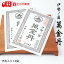 【指定医薬部外品】【12月中旬~入荷予定】ネコポス 送料無料 伊勢くすり本舗 伊勢ノ国 萬金丹 75丸入 2袋 まんきんたん 万金丹 マンキンタン 萬金飴 まんきんあめ 和漢 バンキョードラッグ 万協製薬 1,100円