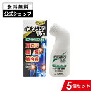 【第2類医薬品】ヒフールメタシン液α 100mL 5個セット バンキョードラッグ インドメタシン 肩こり 腰痛 筋肉痛 腱鞘炎