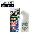 【第2類医薬品】ヒフールメタシン液α 100mL バンキョードラッグ インドメタシン 肩こり 腰痛 筋肉痛 腱鞘炎