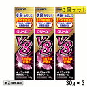 オノフェV8水虫クリーム 3個セット みずむし 水虫 たむし いんきんたむし ぜにたむし 水虫薬 水虫クリーム バンキョードラッグ 万協製薬 使用期限：2025年11月