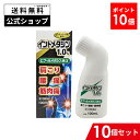 【第2類医薬品】ヒフールメタシン液α 100mL 10個セット バンキョードラッグ インドメタシン 肩こり 腰痛 筋肉痛 腱鞘炎