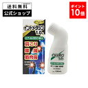 【第2類医薬品】ヒフールメタシン液α 100mL バンキョードラッグ インドメタシン 肩こり 腰痛 筋肉痛 腱鞘炎