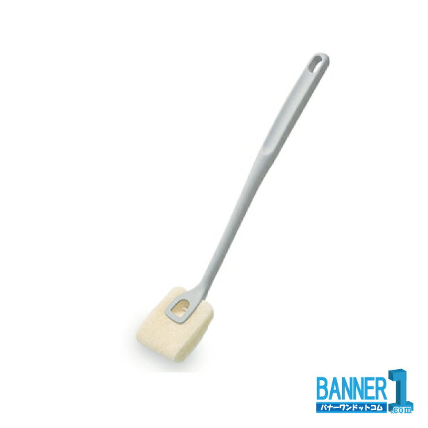 テラモト MMトイレブラシB CE-898-120-0