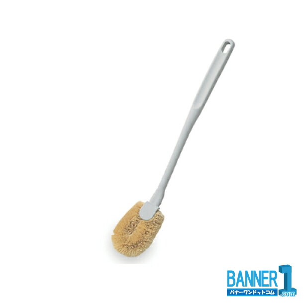 テラモト MMトイレブラシC CE-898-130-0