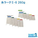 ワンタッチシリーズ コンドル 糸ラーグE-6 260g CONDOR 山崎産業 C313-6-260X-MB グリーン購入法適合品