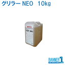 Linda O[NEO 10kg lH | 4362