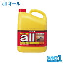 楽天バナーワン楽天市場店リンレイ all オール 4L 樹脂ワックス