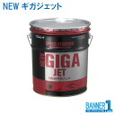 ハクリ剤 NEWギガジェット 18L リンレイ RINREI 速効浸透型強力ハクリ剤 送料無料