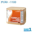 リンレイ グリスト-1100 18L 鉱物系油用洗剤 業務用