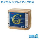 業務用床ワックス ロイヤルGプレミアムグロス 18L リンレイ RINREI 送料無料(3)