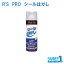 Rs PROϤ 330mL 쥤 RINREI ǥ꡼ƥʥ 120032