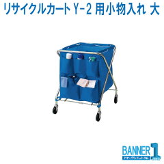 https://thumbnail.image.rakuten.co.jp/@0_mall/banner-one/cabinet/05801336/06197428/imgrc0088323448.jpg