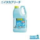 ケース販売 6本入 除菌 漂白剤 ニイタカブリーチ 2.5kg ニイタカ 234060 お掃除