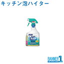 ケース販売 6本入 キッチン泡ハイター 1000mL 業務用 花王 お掃除