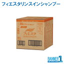 【特長1】やわらかな泡が髪をつつみこんで、やさしく洗い上げます。 【特長2】ソフトエッセンス配合でしなやかでサラサラの髪に仕上げます。 *微香性：さわやかなフローラルの香りです。 ■成分：水・ラウレス硫酸Na・ラウラミドプロピルベタイン・ エタノール・コカミドMEA・ココアンホ酢酸Na・ポリクオタニウム-10・ ジメチコンコポリオール・ベヘントリモニウムクロリド・エトキシジグリコール ・ エチドロン酸・安息香酸Na・EDTA-3Na・クエン酸・水酸化Na・香料・黄4・赤401 ■10L/ケース ■メーカー：花王 ■JANコード：4901301044464ソフトエッセンス配合でしなやかでサラサラの髪に仕上げます