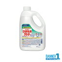 ケース販売 Kao グリドル用クリーナー 2L 3本 厨房設備用洗浄剤 業務用 花王(3)