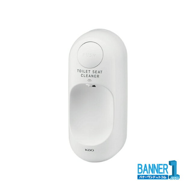 ケース販売 Kao トイレマジックリン 消臭洗浄スプレー 業務用 便座除菌ディスペンサー 1個×6 花王