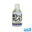 アプソン 面白いほどカビが生えないGOLD 200ml Art61055(3)