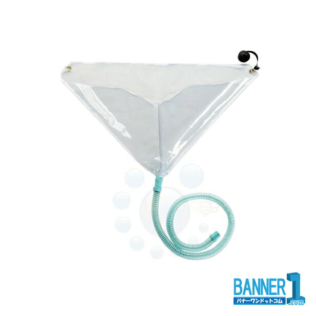 UPSON エアコン洗浄用ホッパー 壁掛け型 アプソン 清掃用品 エアコン洗浄カバー