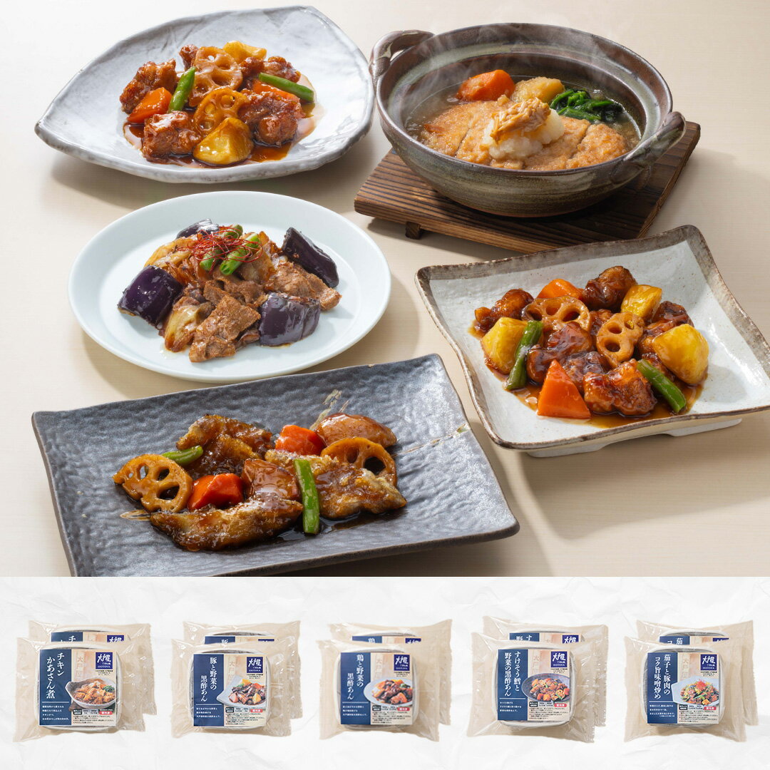 大戸屋　惣菜5種バラエティセット 5種×各2袋