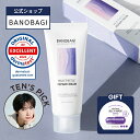 【BANOBAGI公式】【バノバギ ミルクシスル リペア クリーム 50ml】 顔 保湿 ツボクサ CICA シカ にきび 鎮静 トラブル肌 ヒアルロン酸 弾力...