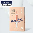 ND_【BANOBAGI公式】【 バノバギ ベイビーフェイス インジェクション マスク (10枚入)】 フェイス シート パック 保湿 ペプチド 弾力 ハリ アミノ酸 肌キメ 低刺激 乾燥肌 敏感肌 韓国 コスメ 美容 化粧品 スキンケア ダーマ ドクターズ しっとり うるおい