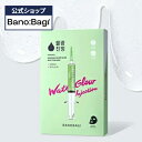 ND_【BANOBAGI公式】【 バノバギ ウォーターグロウ インジェクション マスク (10枚入)】 フェイス パック シートマスク ツヤ 保湿 乾燥 肌 うるおい 肌キメ しっとり 敏感肌 インナードライ 保湿 敏感 低刺激 スキンケア 韓国 コスメ 美容 化粧品 ダーマ ドクターズコスメ