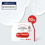 ＼10％OFF+ポイント10倍／【BANOBAGI公式】【バノバギ ビタ ジェニック ゼリーマスク リフティング】マスク コスメ 韓国コスメ 肌刺激 水分 栄養 肌悩み コスメ しっとり もっちり うるおい 低刺激 シートマスク パック マスクパック 韓国スキンケア ビタミン