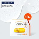 ＼10％OFF+ポイント10倍／【BANOBAGI公式】【バノバギ ビタ ジェニック ゼリー マスク ホワイトニング】マスクシート シートマスク 美..