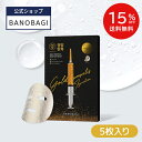 ＼15％OFF+送料無料／【BANOBAGI公式】