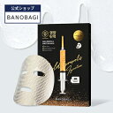 【BANOBAGI公式】【バノバギ ゴールド