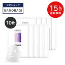 フェイスパック（2000円程度） ＼15％OFF+送料無料／【BANOBAGI公式】【 バノバギ ミルクシスル リペア シートマスク (10枚入り)】 マスク パック フェイスパック 顔パック 密着シート 水分 しっとり 保湿 低刺激 敏感肌 乾燥肌 肌荒れ ホームケア 韓国 コスメ ドクターコスメ 肌 集中ケア スキンケア