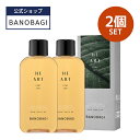 楽天banobagi楽天市場店【BANOBAGI公式】【バノバギ ハートリーフ 100 エッセンス 2個セット 】美容液 アンプル 保湿 水分 栄養 弾力 うるおい しっとり キメ 韓国 コスメ 敏感肌 低刺激 乾燥肌 肌荒れ スキンケア ホームケア ドクダミ 無添加 ビーガン