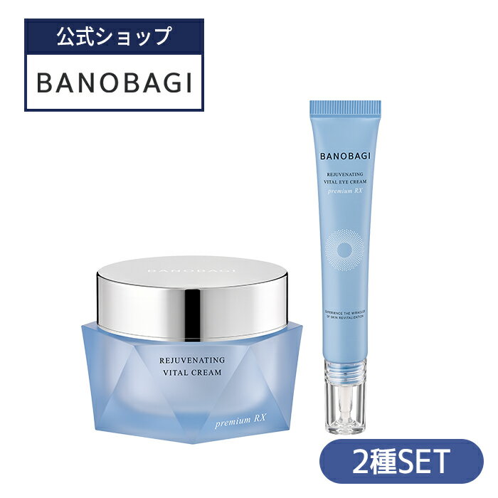 ＼10%OFF+送料無料+ポイント2倍／【BANOBAGI公