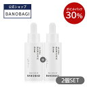 ＼30%ポイントバック+送料無料／美容液 アンプル アルブチン ジェル 集中ケア 水分 透明 トーンアップ 無臭 透明 低刺激 敏感肌 乾燥肌 無刺激