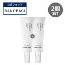 【BANOBAGI公式】【バノバギ アルファ ラディアンス トーンアップクリーム 40ml × 2個 セット】ベースメイク 化粧 下地 メイクアップ ベース トーンアップ メイク下地 しっとり 保湿 乾燥肌 敏感肌 無刺激 韓国 化粧品 顔 肌