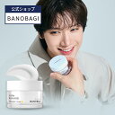 【BANOBAGI公式】【 バノバギ アルファラ ディアンス メラクリア クリーム 50ml 】 くすみ ツヤ 透明 白肌 ブライトニング アルブチン 保湿 鎮静 メラニン さっぱり しっとり 低刺激 敏感肌 韓国 コスメ スキンケア 顔 ダーマ ドクターズ 化粧品(4)
