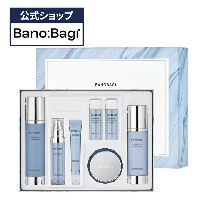 【BANOBAGI公式】【 リジュブネイティ