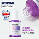 【BANOBAGI公式】【 バノバギ ミルク