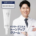 ＼20%ポイントバック／【BANOBAGI公式